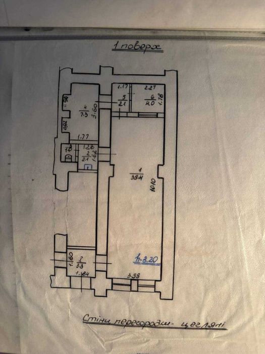 Здам в оренду, вул.Стуса 5