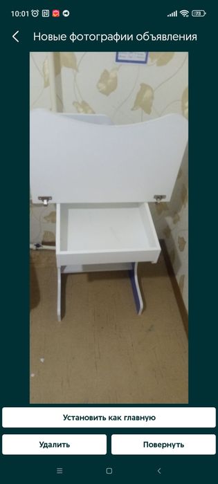 Продам для діток