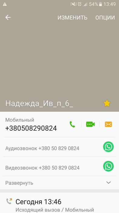 Отдам котёнка  (девочка)  в добрые ручки))