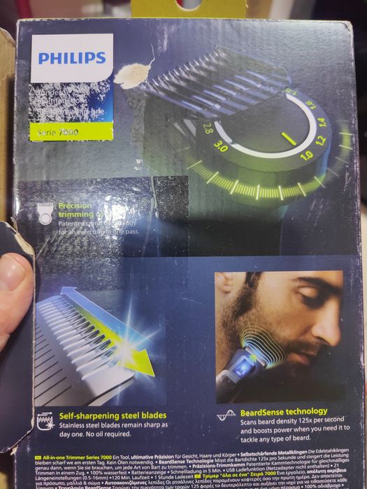 Універсальний тример Philips серії 7000