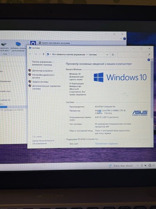 Ноутбук Asus Vivobook max r541