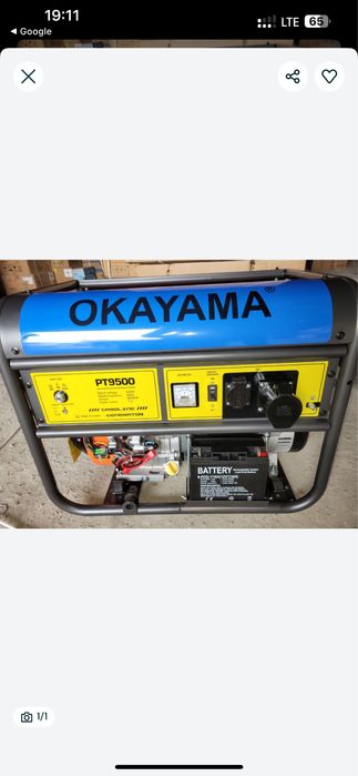 Генератор OKAYAMA рт 9500