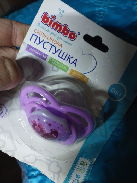 Памперси 3 (49шт.)біжутерія, дитяча гігієна, присипка, олійка
