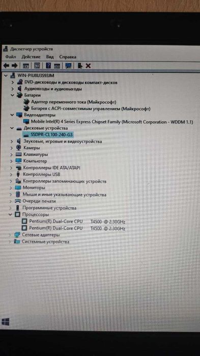 Ноутбук Acer eMachines E725