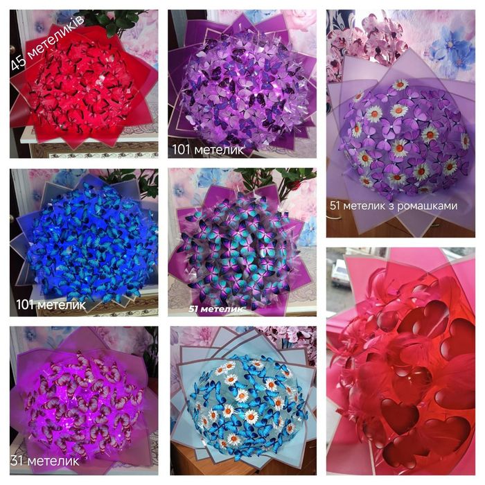 ХІТ Букет з метеликів, ромашок, Квіти на подарунок, сюрприз, бабочки