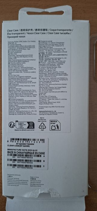 Чехол на Samsung galaxy A56