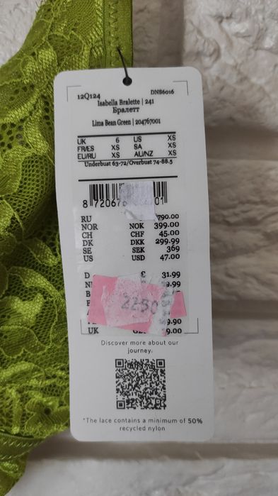 Бралети від Hunkemoller xs