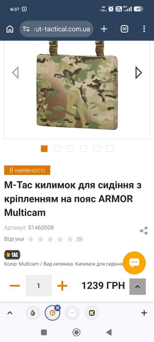 рпс /розгрузка/тактичний пояс/розвантажувальна система