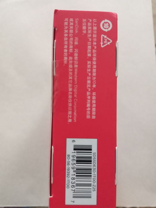 SanDisk Portable  SSD 1 TB