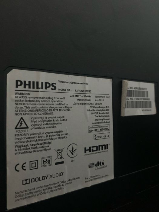 Телевізор,б/у PHILIPS у гарному стані