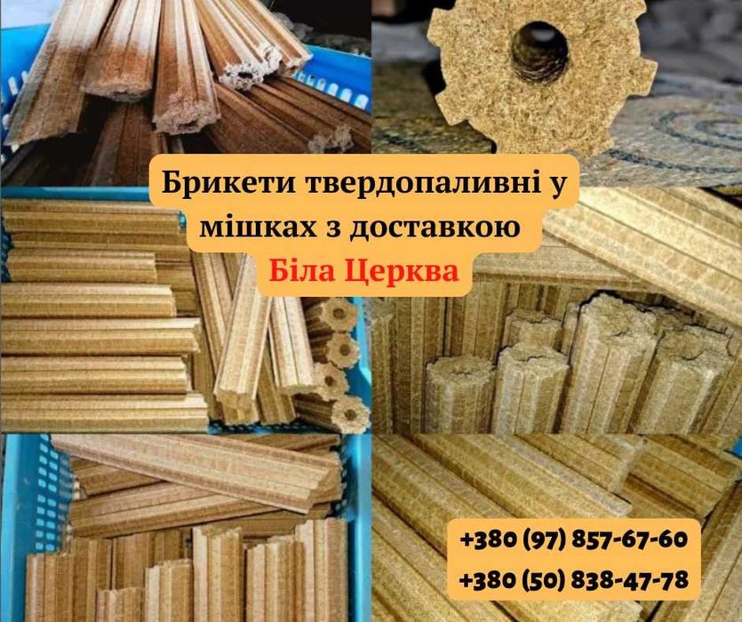 Євродрова ("пини кей") від виробника з доставкою