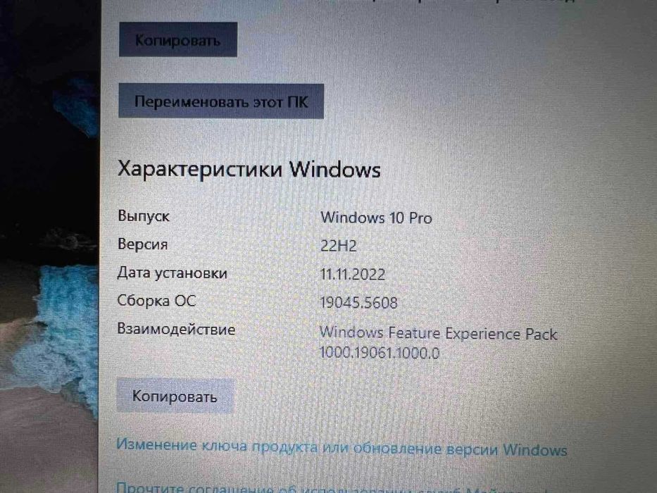 ноутбук Lenovo ThinkPad desktop NDHCJMF