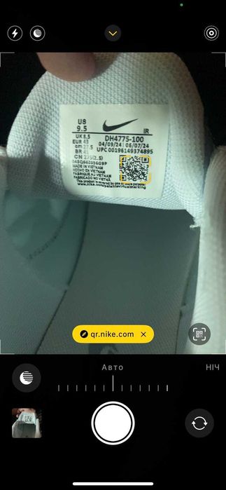 (БЕЗ ПЕРЕДОПЛАТИ)Nike Air Max Plus Triple найк аір макс плюс TN тн