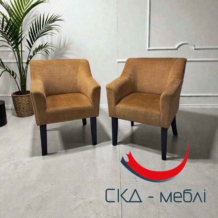 Крісла для відпочинку.