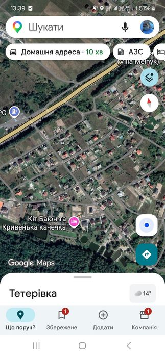 Продам ділянку в Тетерівці