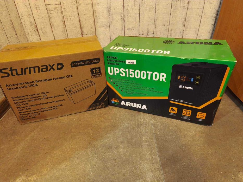 Комплект резервного живлення (Акум Sturmаx+ДБЖ ARUNA UPS 1500 ТОR)