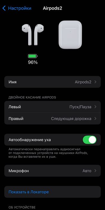 Наушники AirPods 2 Original