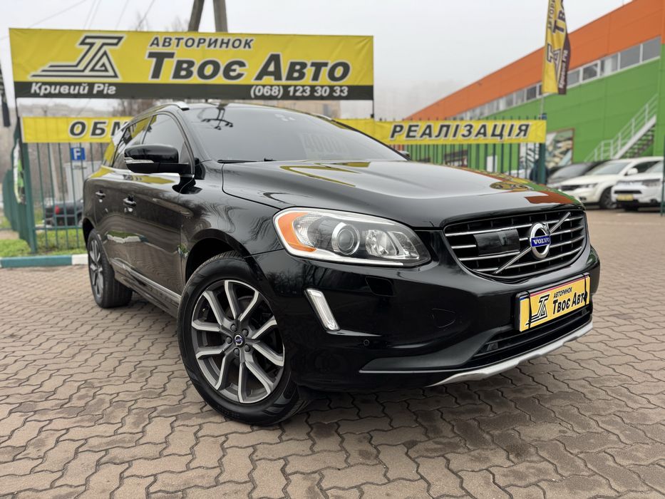 Volvo XC 60 (Розстрочка без першого внеску) Твоє Авто Кривий Ріг