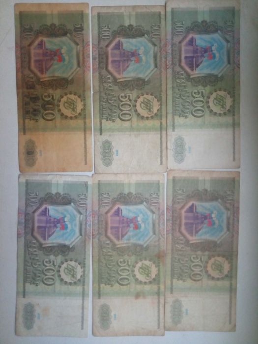 бумажные рубли банка СССР