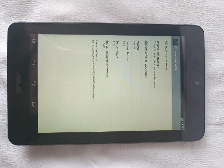 Asus MeMO Pad HD 7
