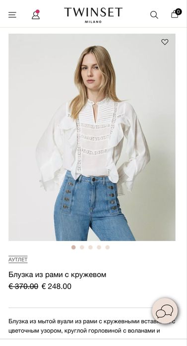 Twin set sezane.