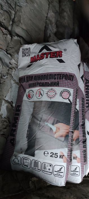 Продається клей універсальний