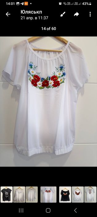 Вишиванки жіночі