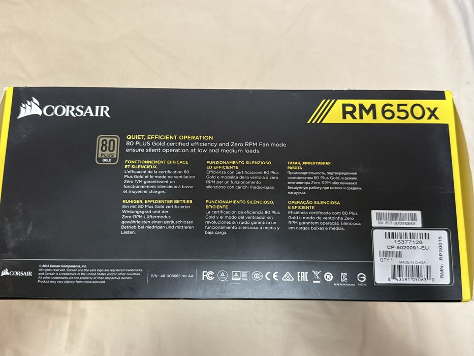 Блож живлення Corsair rm650x