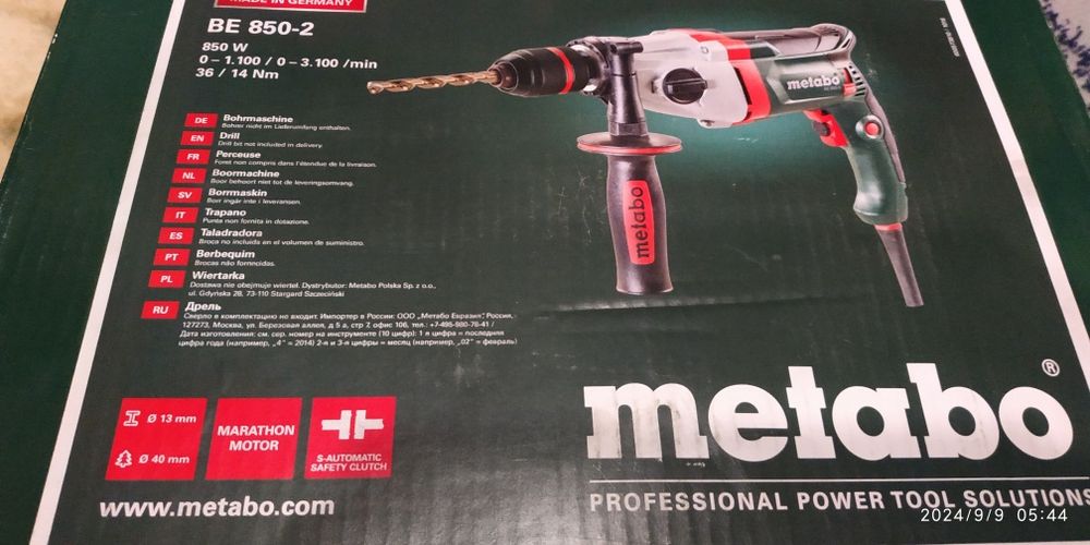 Перфоратор дрель Metabo BE-850-2