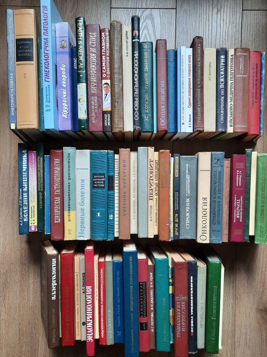 Комплект медицинской литературы