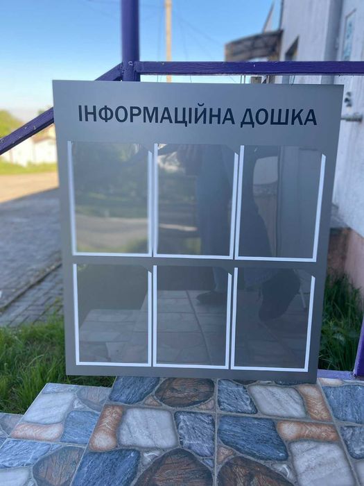 Зовнішня реклама, банер, брендування вікон, широкоформатний друк, плотерна порізка плівки, адресна табличка, інформаційна дошка, стенд