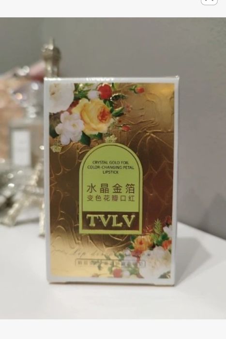 Luksusowa ,żelowa pomadka zmieniająca kolor,dubajka.