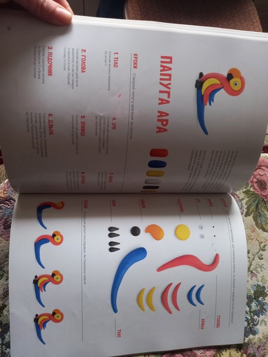 Лепка из пластилина для деток б/ у. Подвезу!