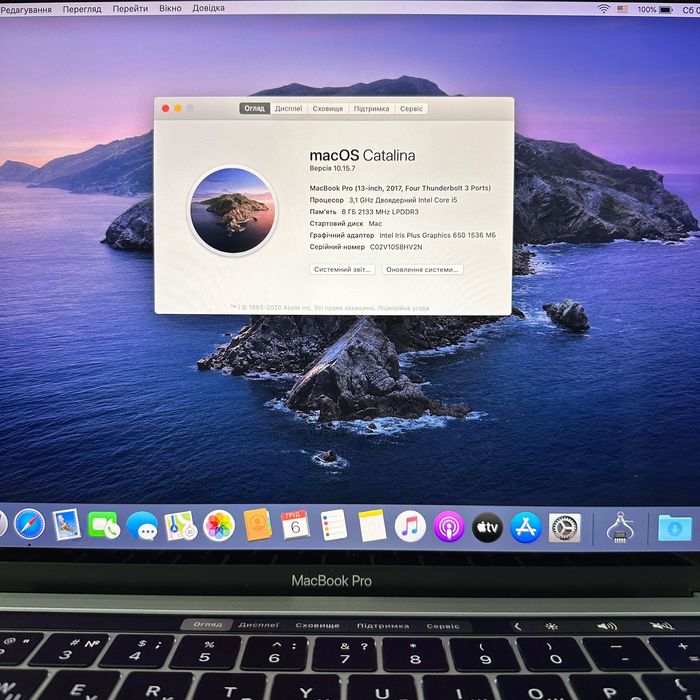MacBook Pro 2017 (i5/8gb/256ssd) Гарантія. 22222SV