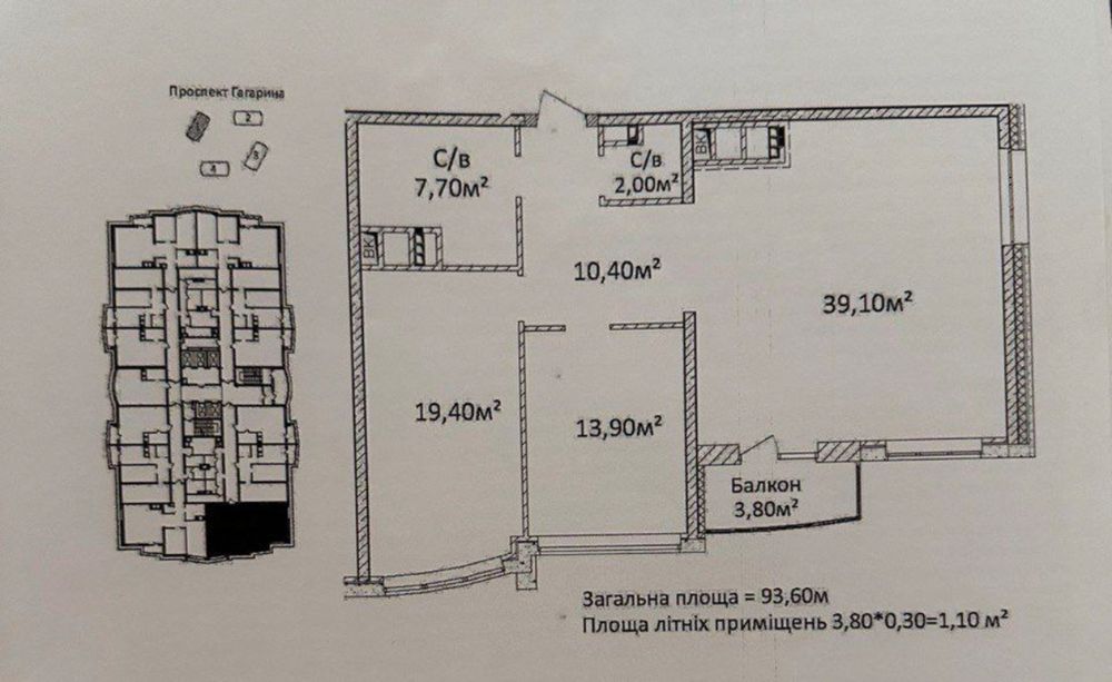 3-rooms apartment apartment by the address st. Kulikovo pole pl Oktyabrskoy revolyutsii pl (area 95 m²) - Atlanta.ua - photo 12