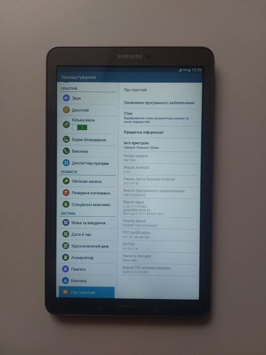 Samsung Galaxy TAB E