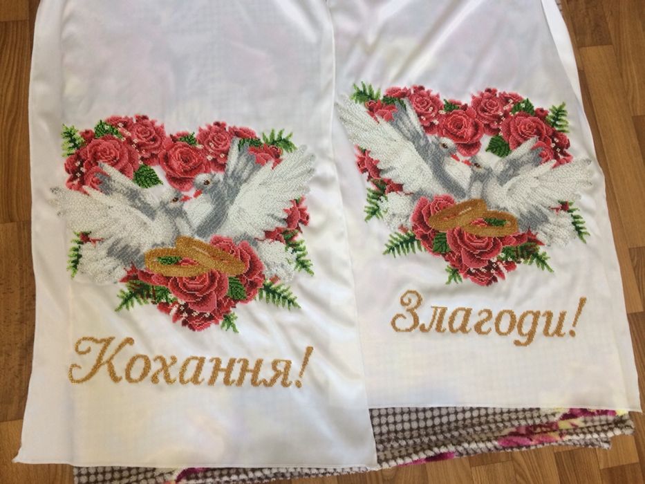 Свадебный рушник вышитый бисером