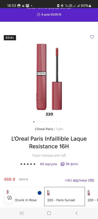 Оригінали обміняю