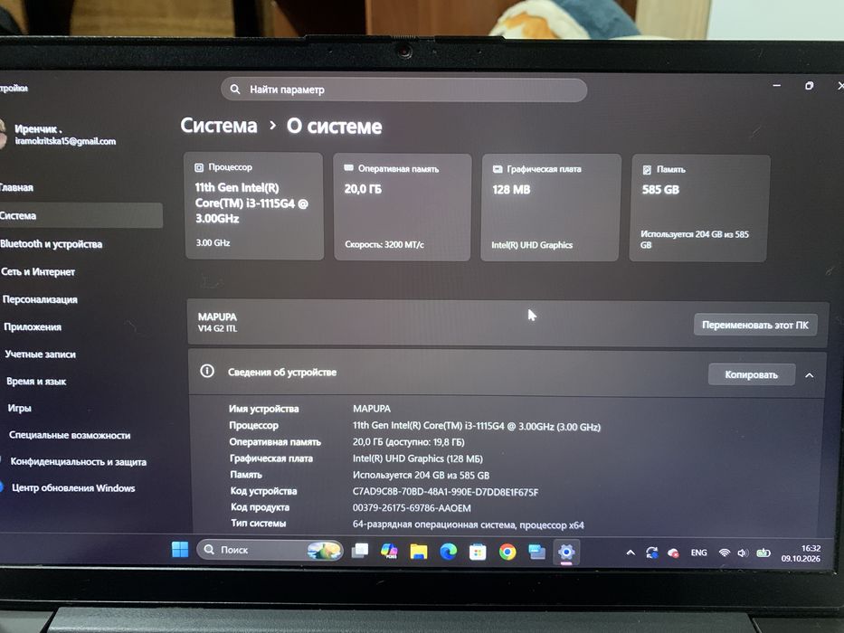 ноутбук Lenovo v14 G2 ITL