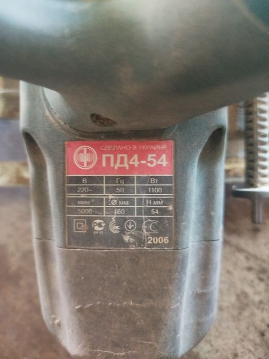 Паркетна фіолент