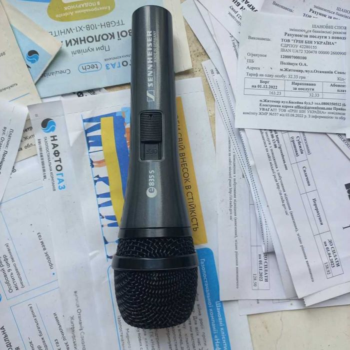 Микрофон Sennheiser E 835-S