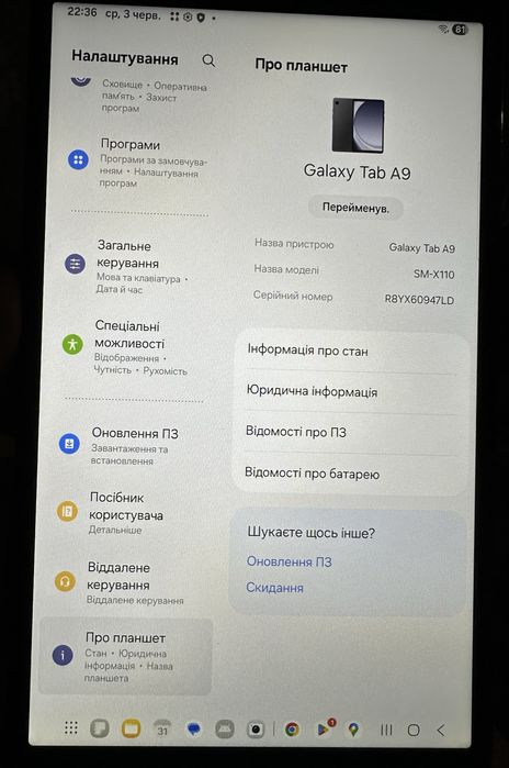 Galaxy Tab A9 SM-X110