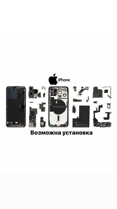 iphone айфон Pro 11 дисплей оригнал разборка