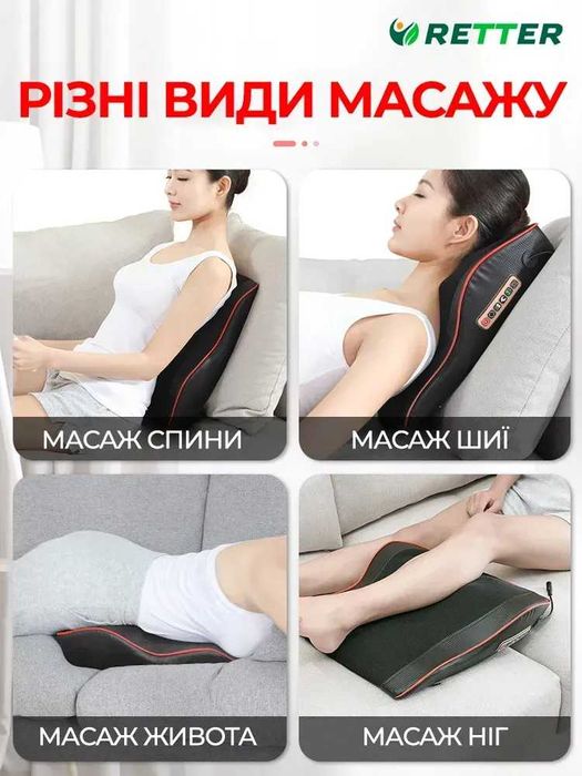 Масажер Weizer MaxRelax (RT-78090)