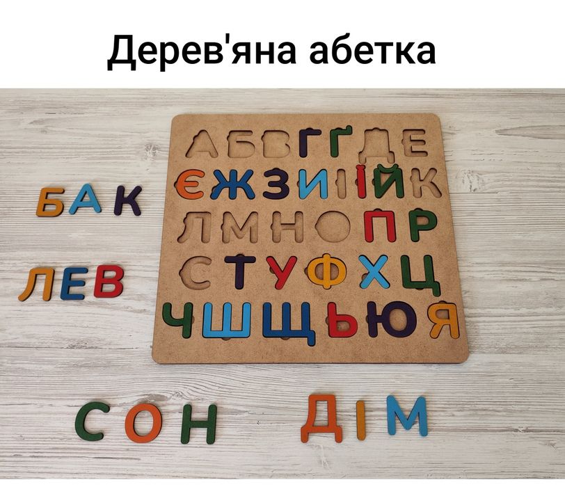 Дерев'яний сортер . Нікітіна. Монтесорі. Іграшки для логопеда .