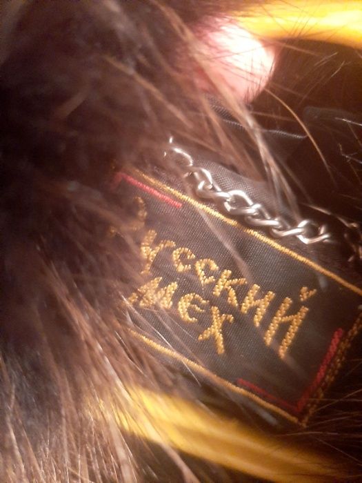 Жіноча шуба із нутрії