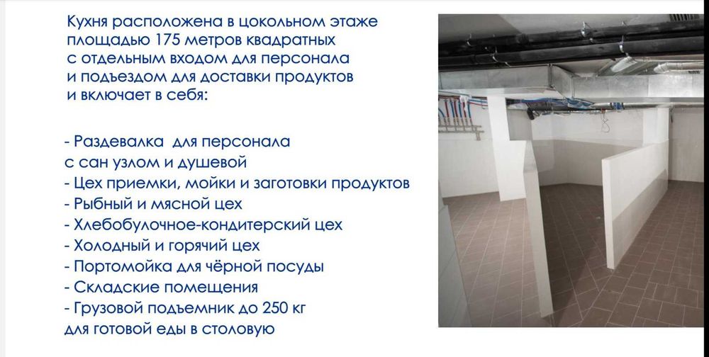 Коммерческое помещение 2000м2 , маршала Говорова, действующий бизнес.