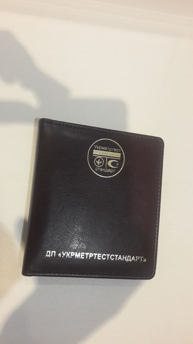 Визитница візитниця