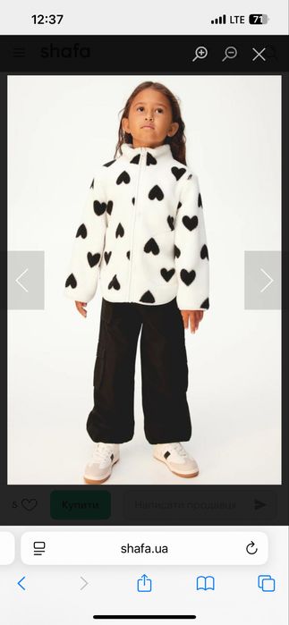 Куртка тедди zara