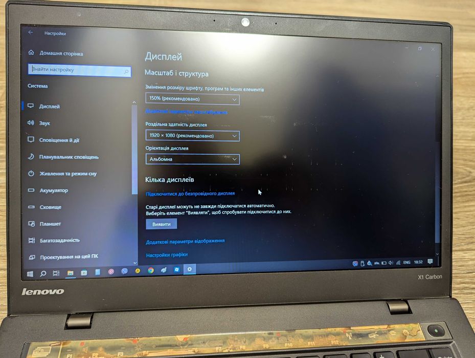 Ноутбук Lenovo X1 Carbon G2 | i5-4200U | 4Gb | 128Gb | FHD добрий стан